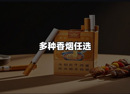 专业优势